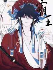 拔萝卜全程不盖被子黄