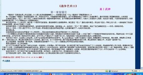 老中医spa养生馆视频